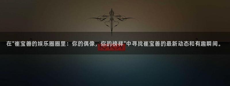 jdb电子网址大全：在\